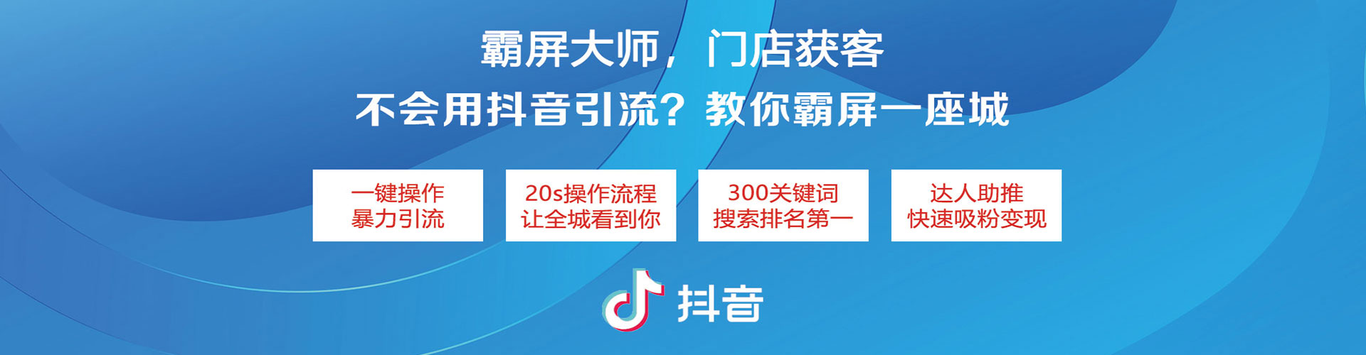 柳城百度包年竞价